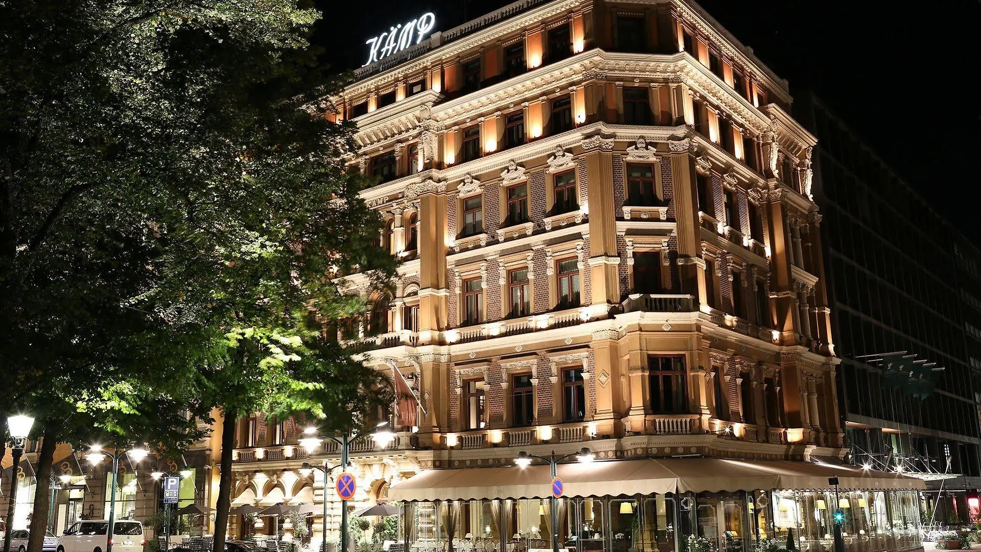 酒店 坎普酒店 赫尔辛基